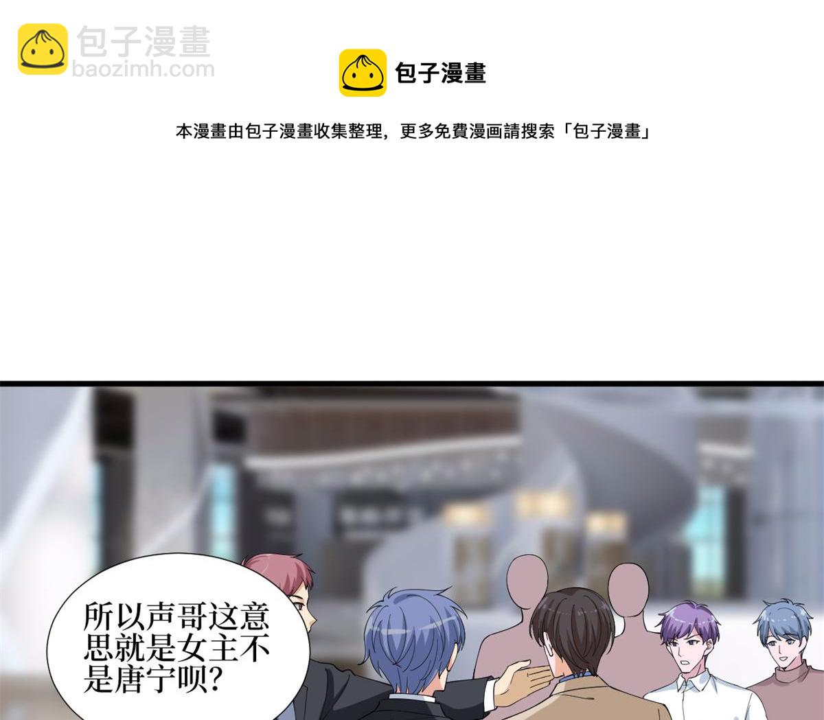 第213话 你不怕后悔吗40