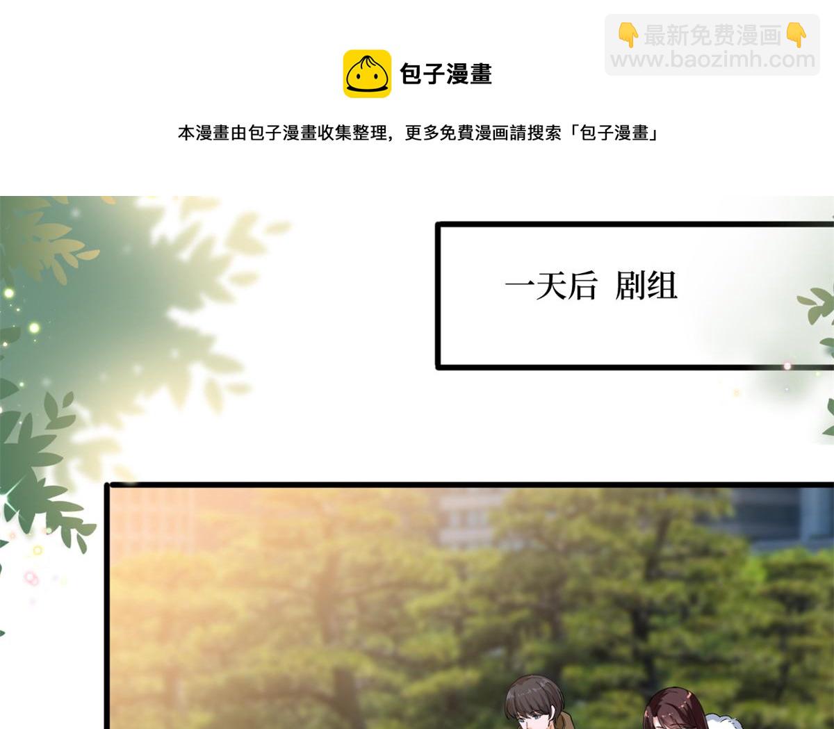 第213话 你不怕后悔吗44