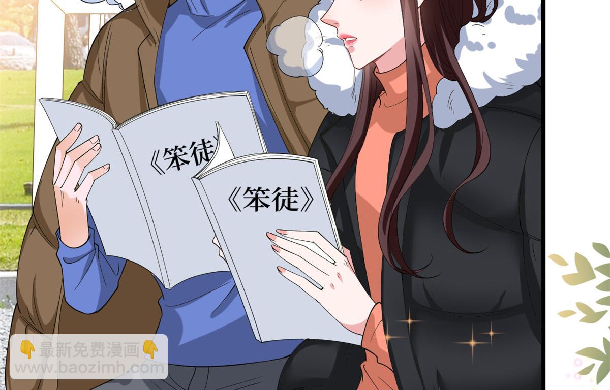 第213话 你不怕后悔吗46