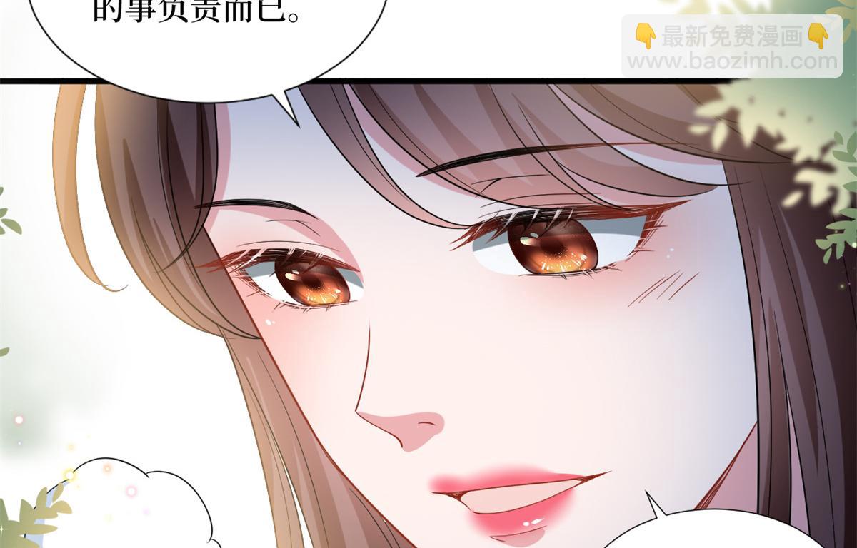第213话 你不怕后悔吗54