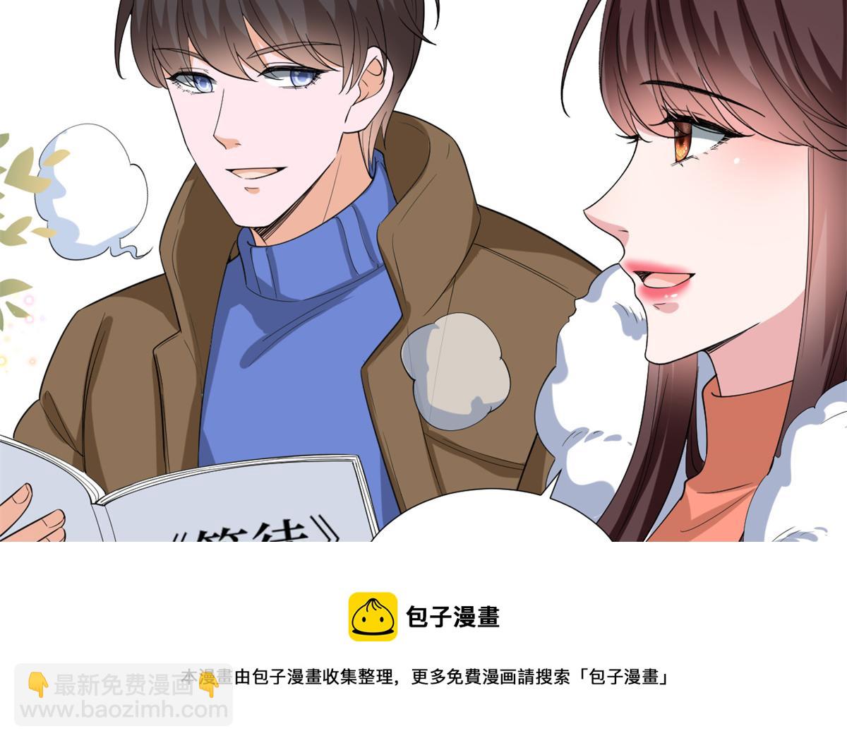 第213话 你不怕后悔吗56