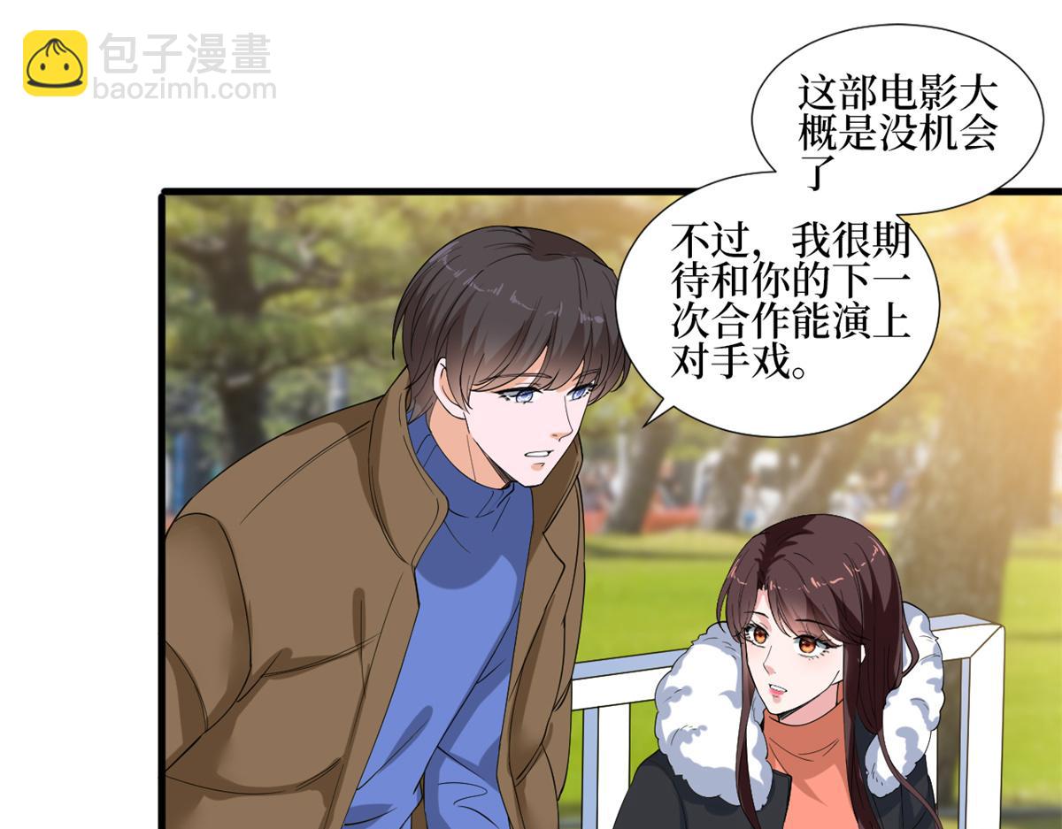 第213话 你不怕后悔吗59