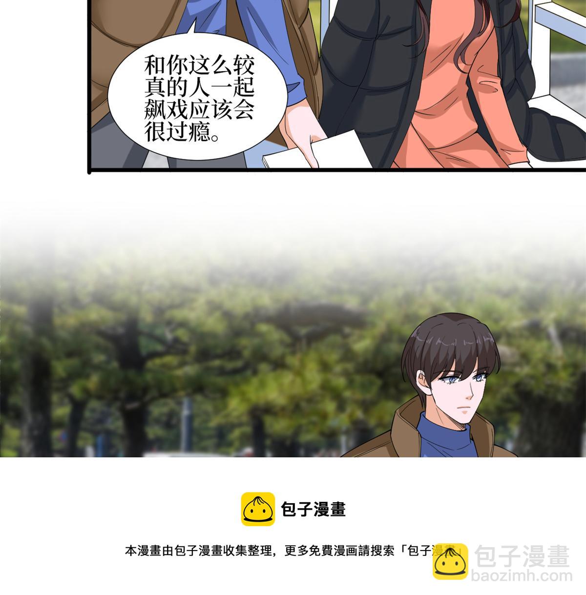 第213话 你不怕后悔吗60