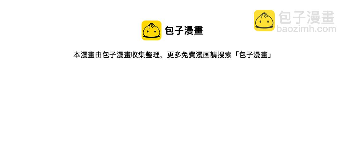 第213话 你不怕后悔吗64