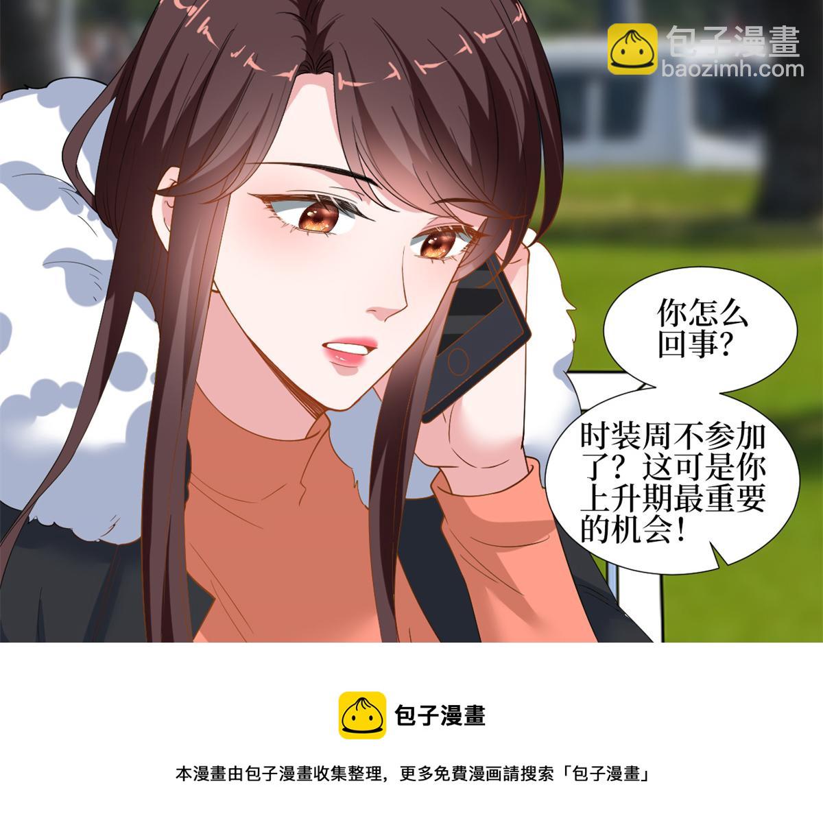 第213话 你不怕后悔吗68