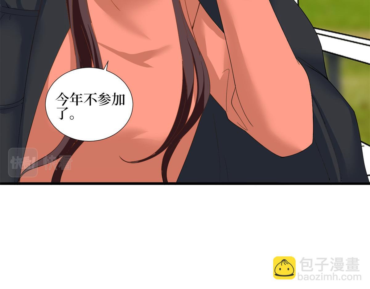 第213话 你不怕后悔吗69