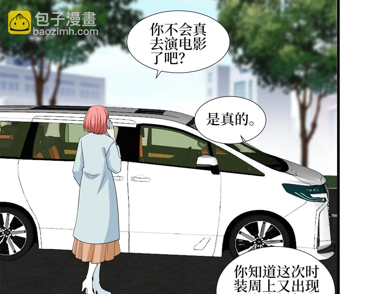 第213话 你不怕后悔吗71