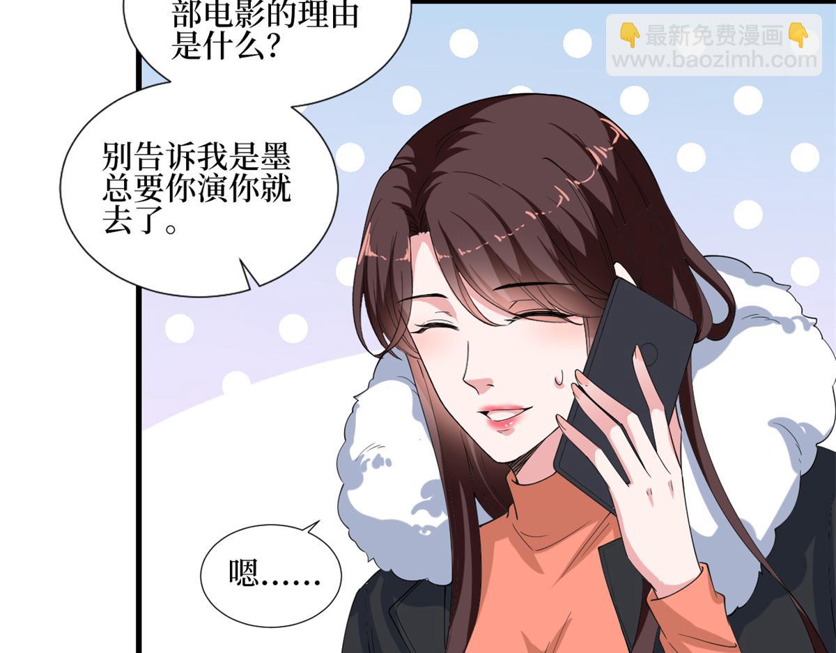 第213话 你不怕后悔吗75