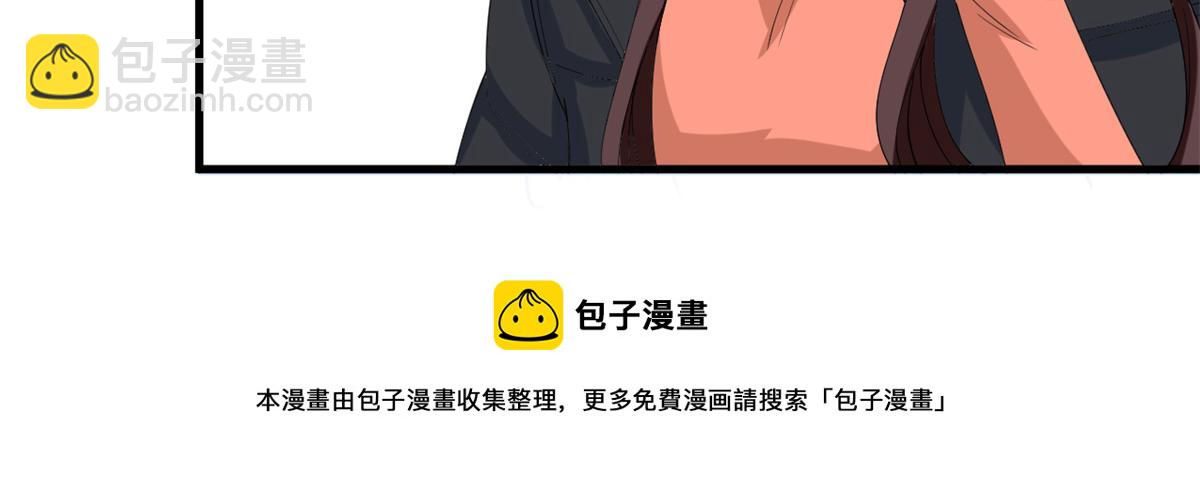第213话 你不怕后悔吗76