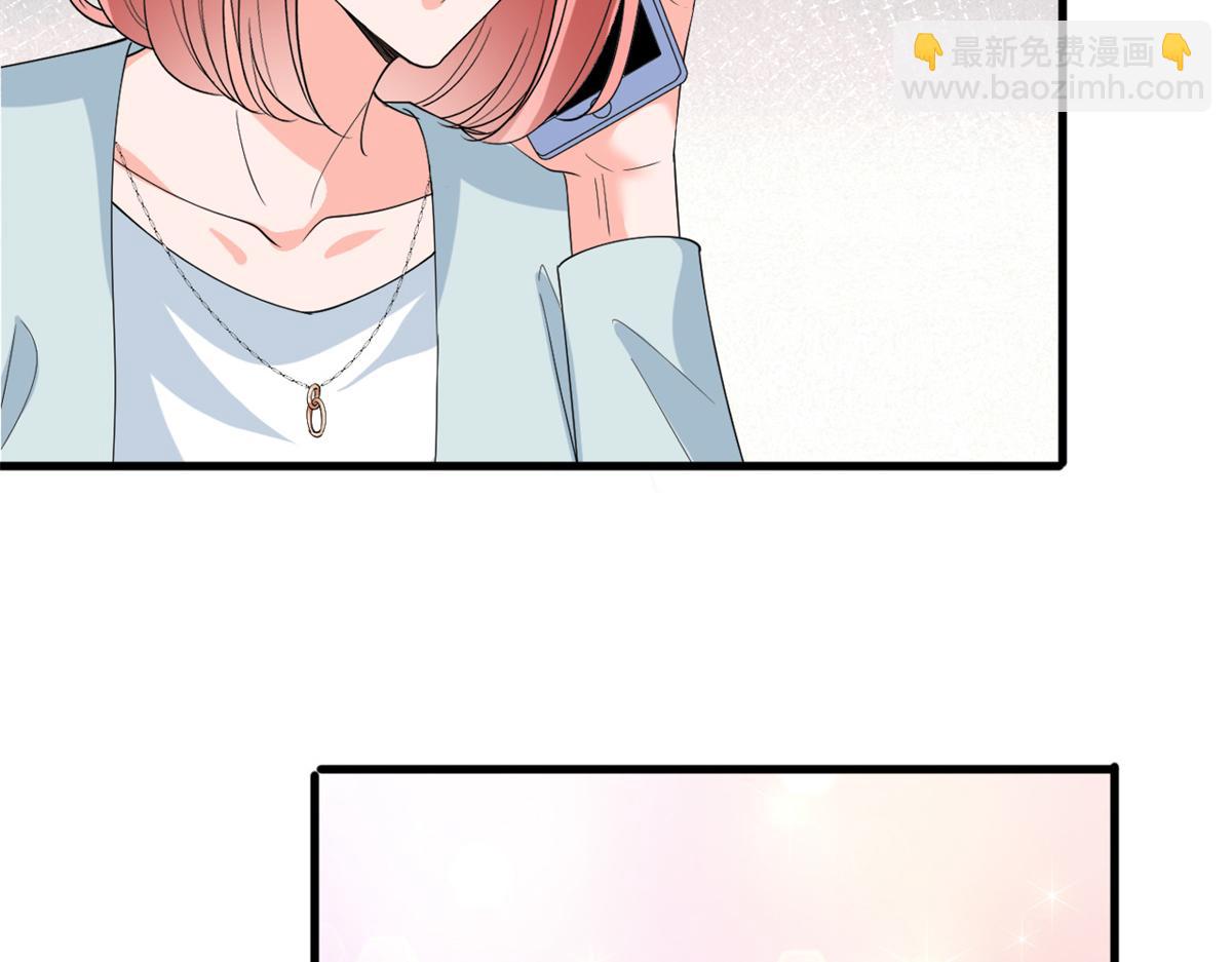 第213话 你不怕后悔吗78