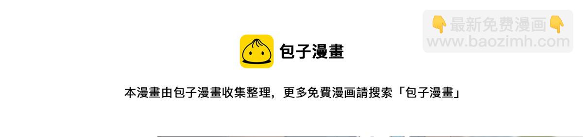 第213话 你不怕后悔吗8