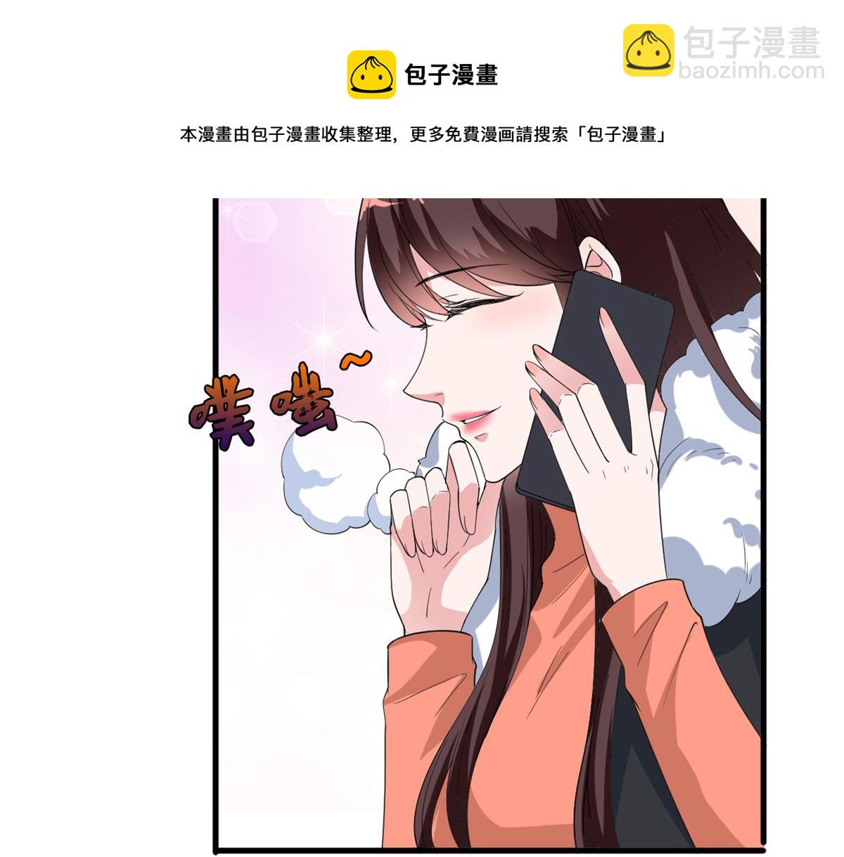 第213话 你不怕后悔吗80