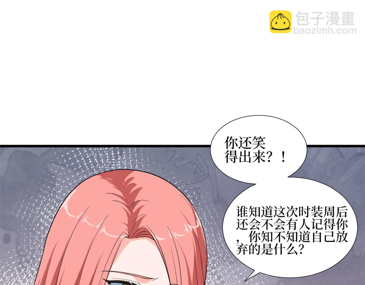 第213话 你不怕后悔吗81