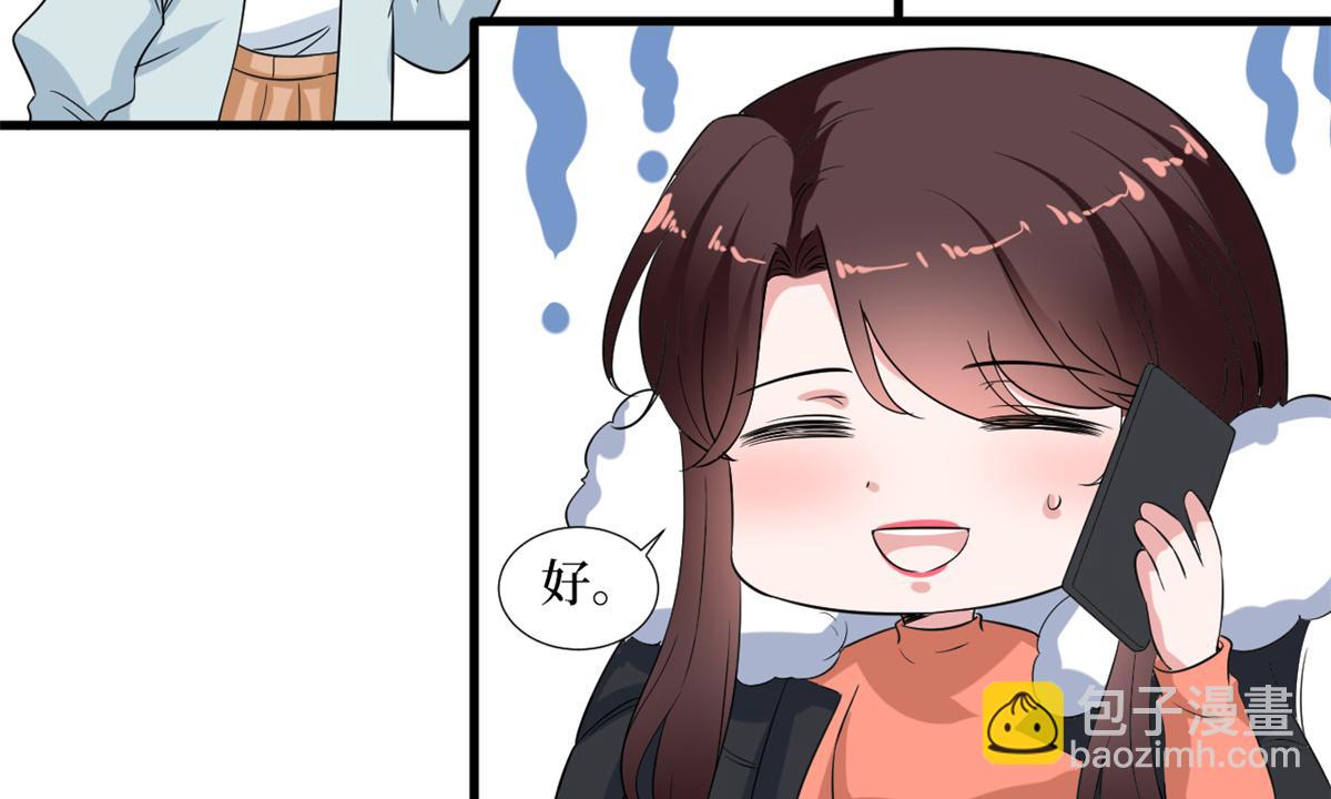 第213话 你不怕后悔吗87