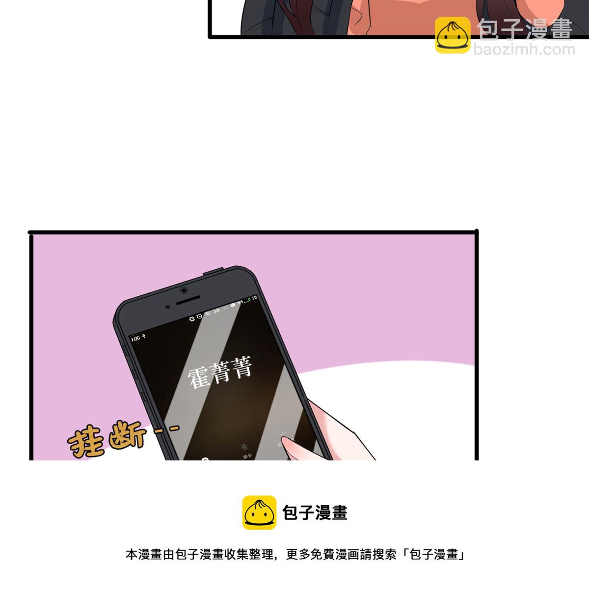 第213话 你不怕后悔吗88