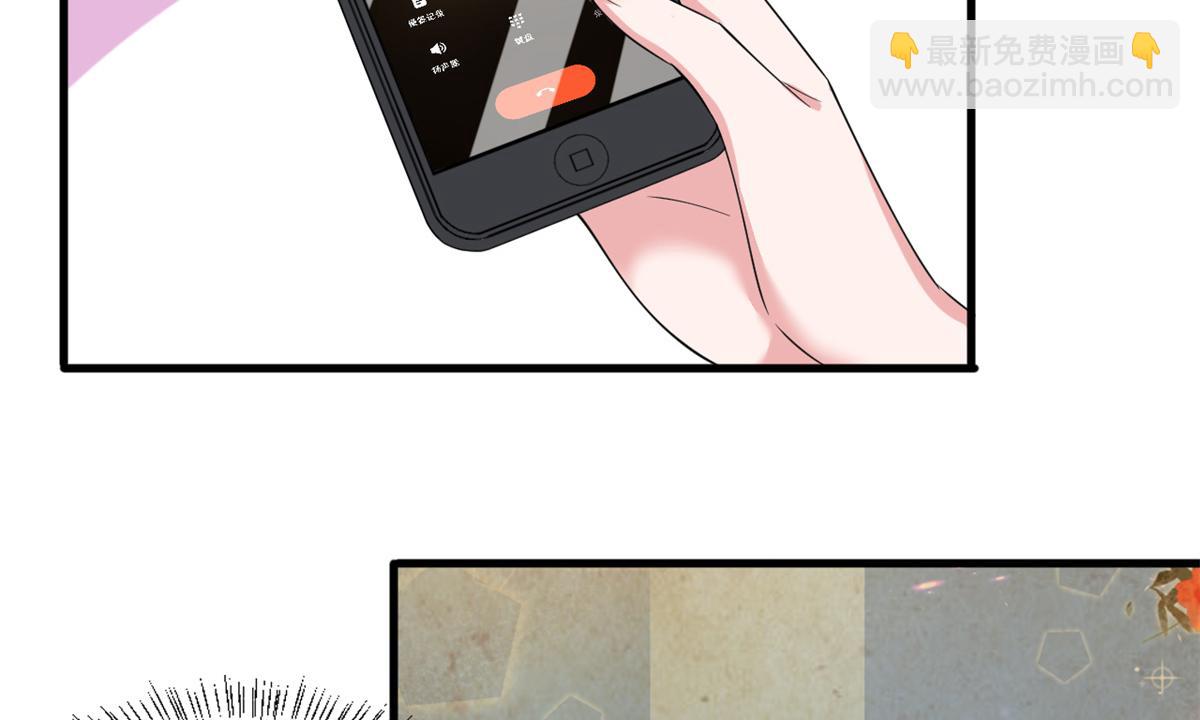 第213话 你不怕后悔吗89