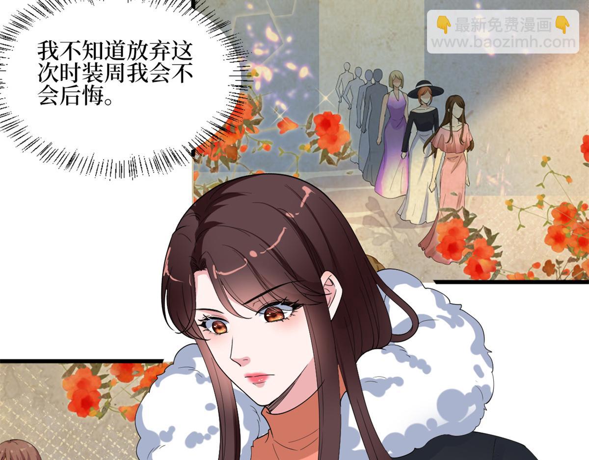 第213话 你不怕后悔吗90