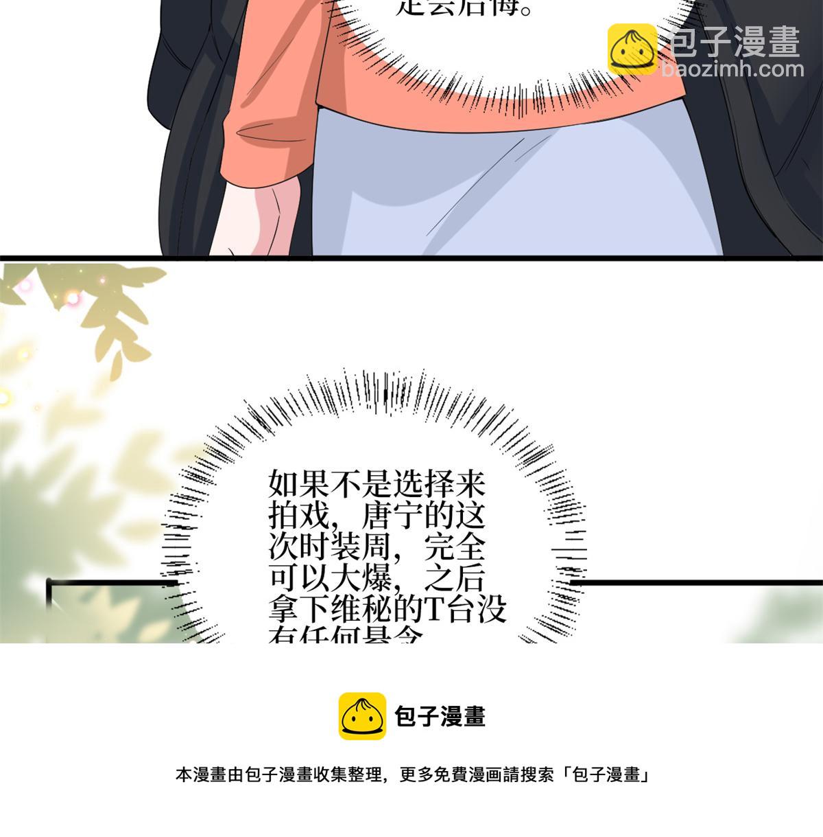 第213话 你不怕后悔吗92