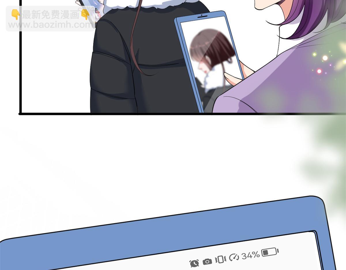第213话 你不怕后悔吗94