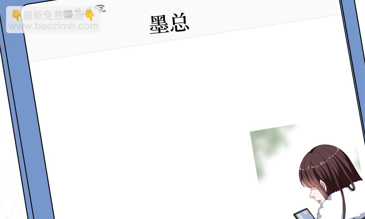 第213话 你不怕后悔吗95