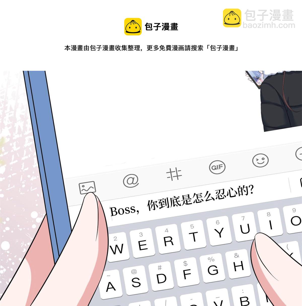 第213话 你不怕后悔吗96