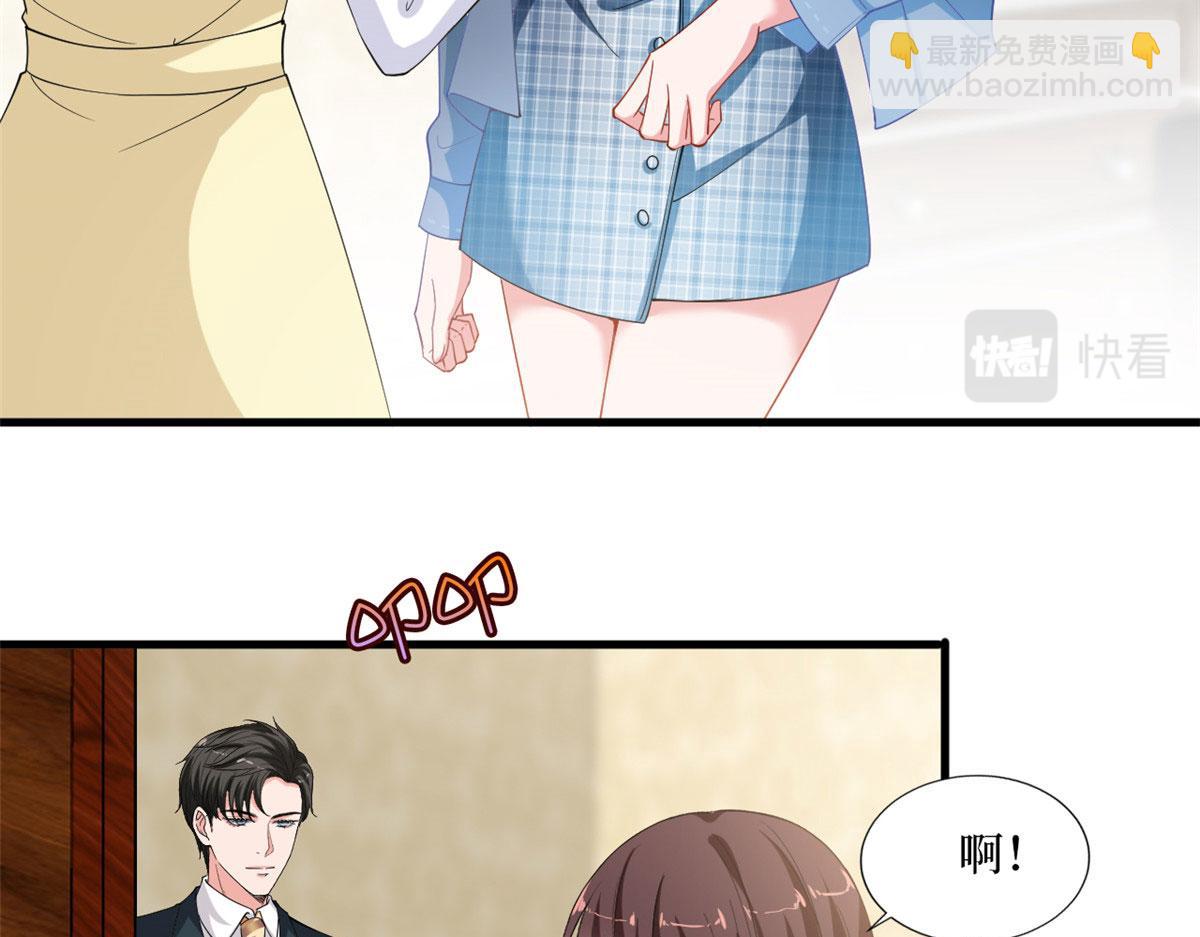 第214话 吻痕10
