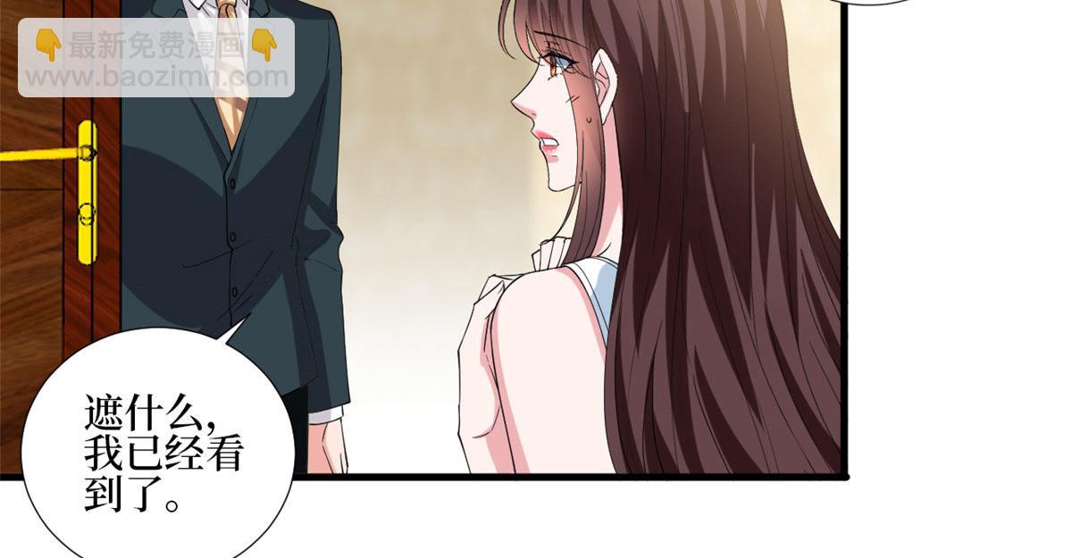 第214话 吻痕11