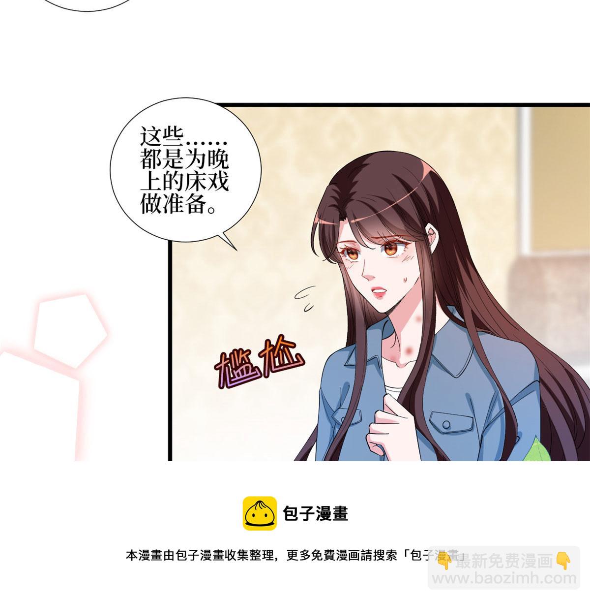 第214话 吻痕12