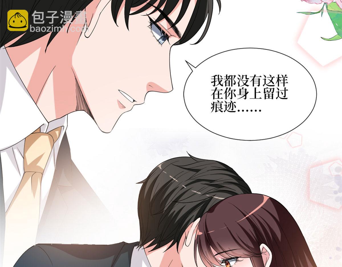 第214话 吻痕14
