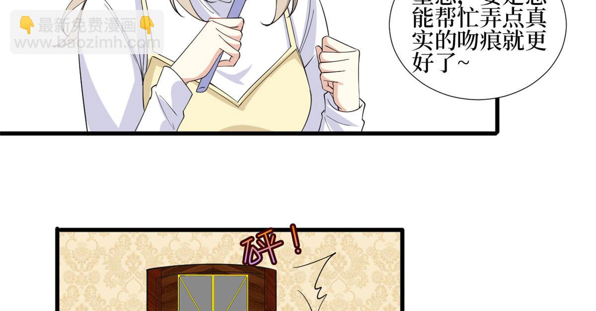 第214话 吻痕17