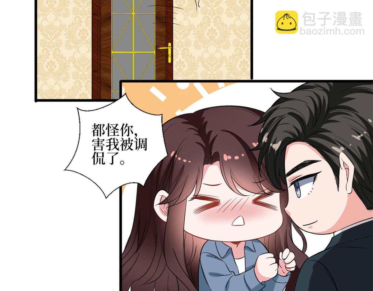 第214话 吻痕18