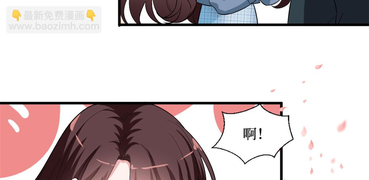 第214话 吻痕19