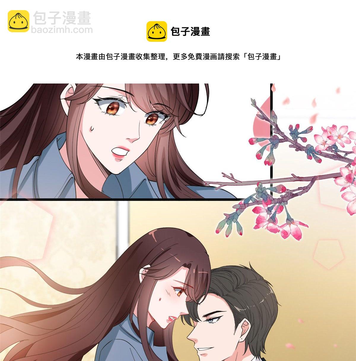 第214话 吻痕20
