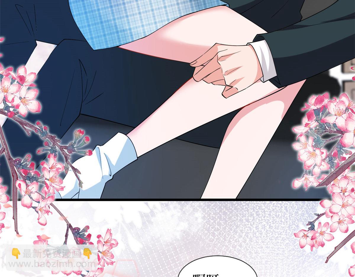 第214话 吻痕22