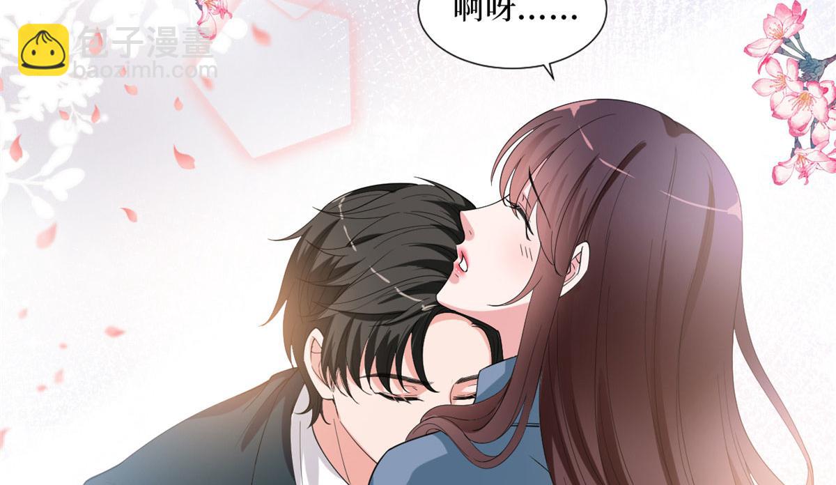 第214话 吻痕23