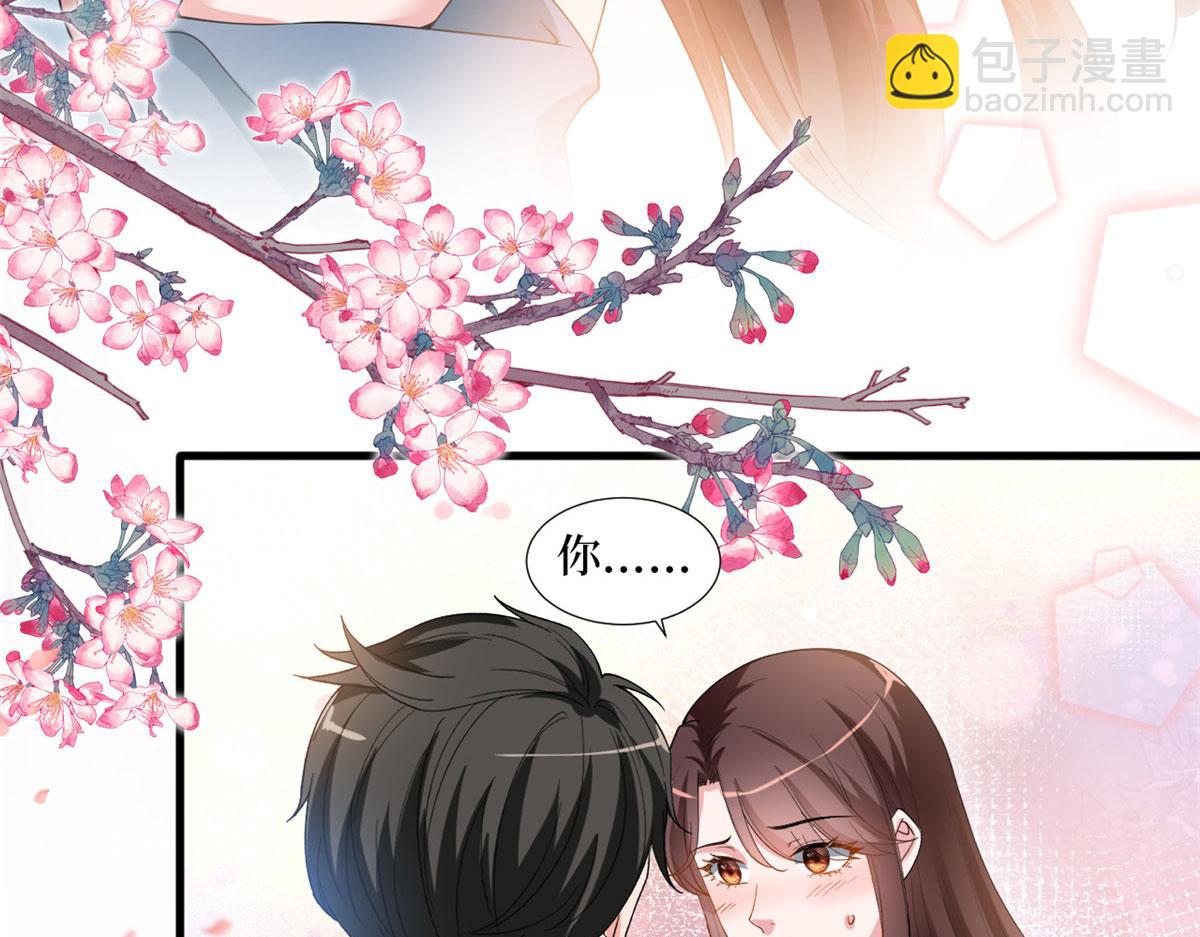 第214话 吻痕26