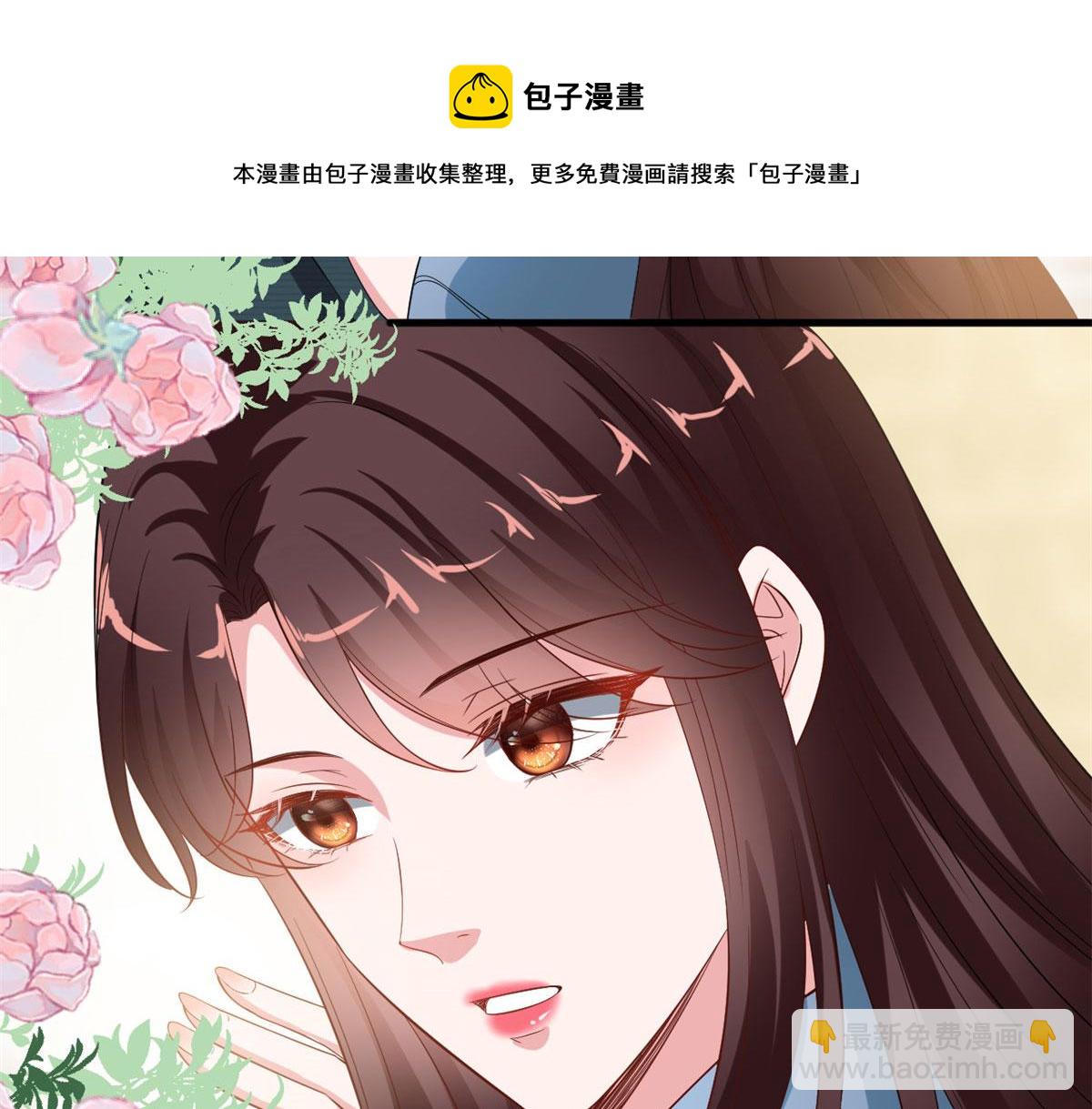 第214话 吻痕32