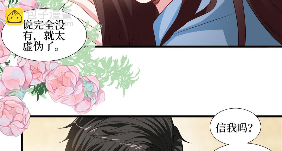 第214话 吻痕33