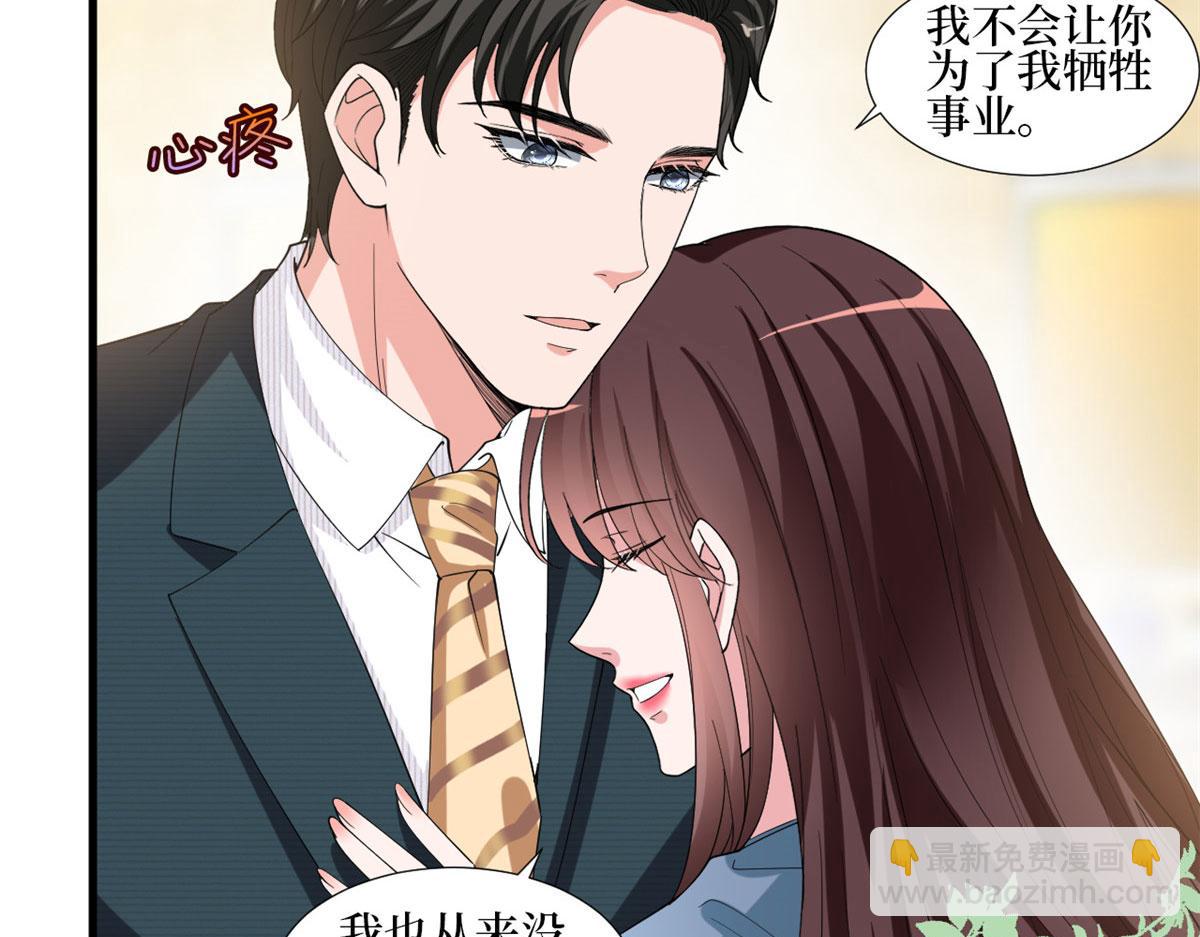 第214话 吻痕34