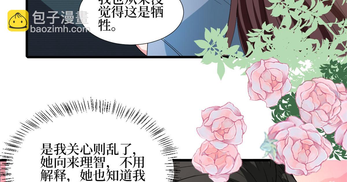 第214话 吻痕35