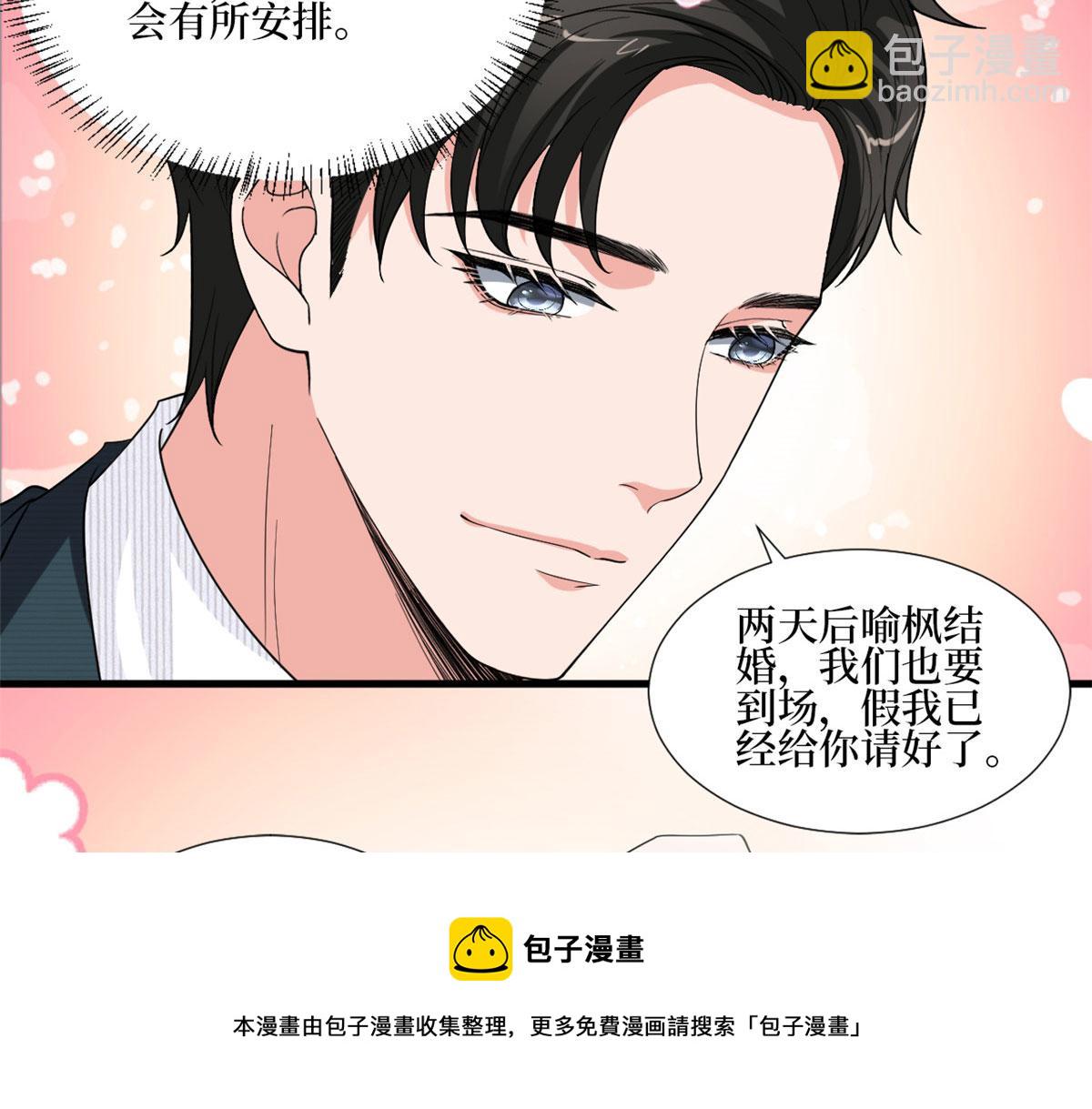 第214话 吻痕36
