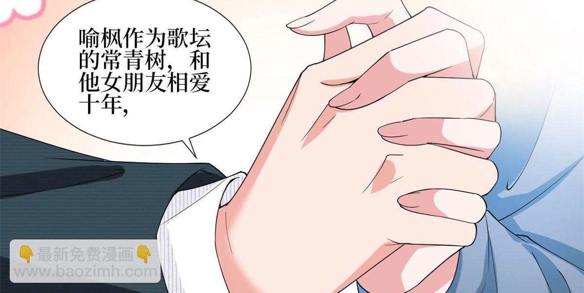 第214话 吻痕37