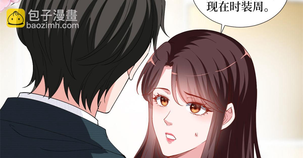第214话 吻痕39