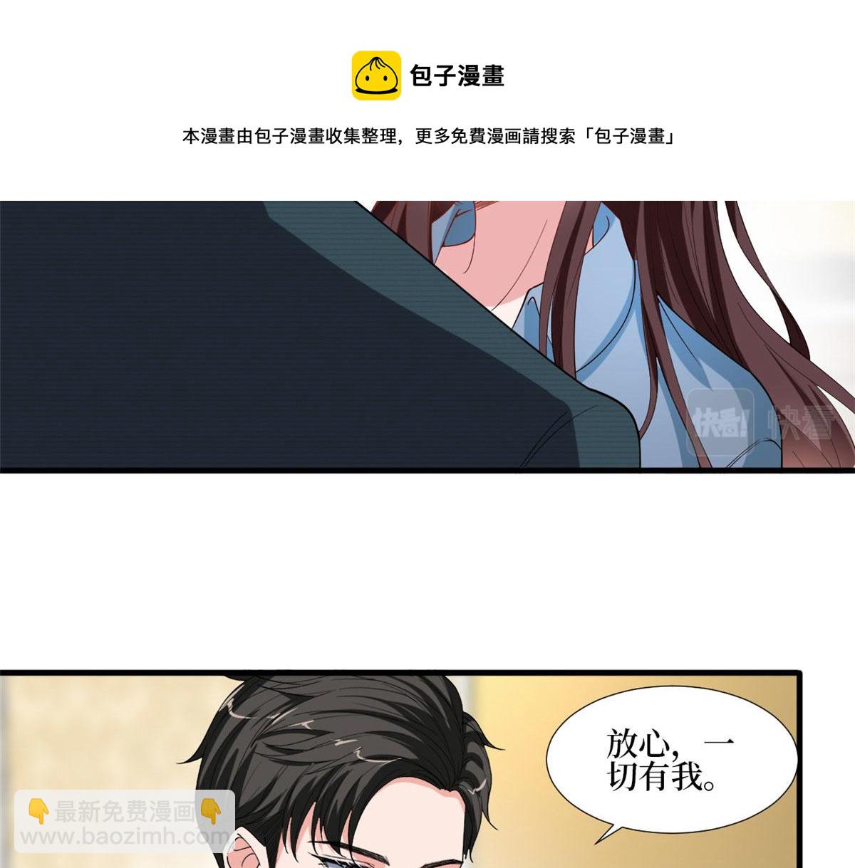 第214话 吻痕40