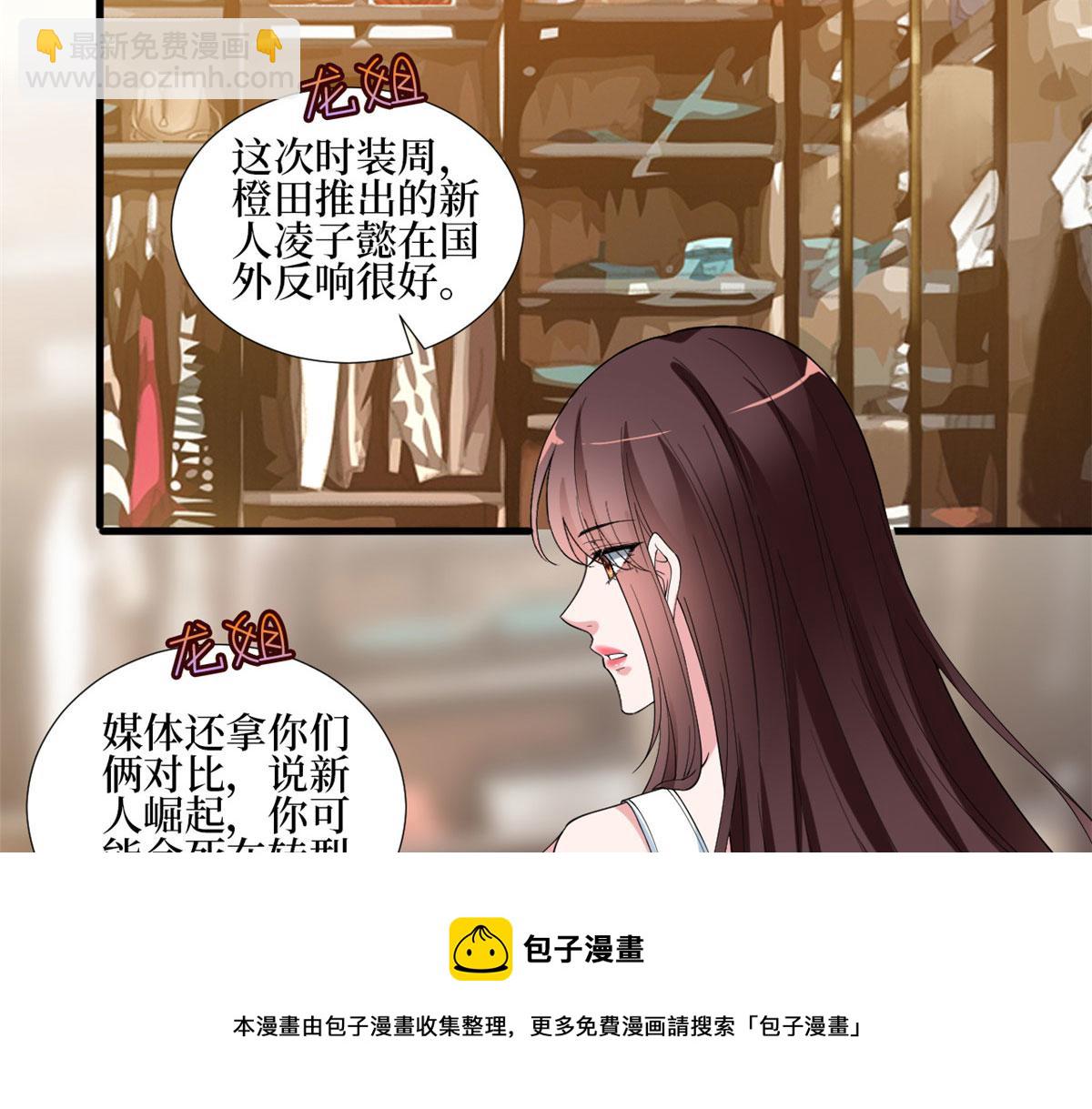 第214话 吻痕44