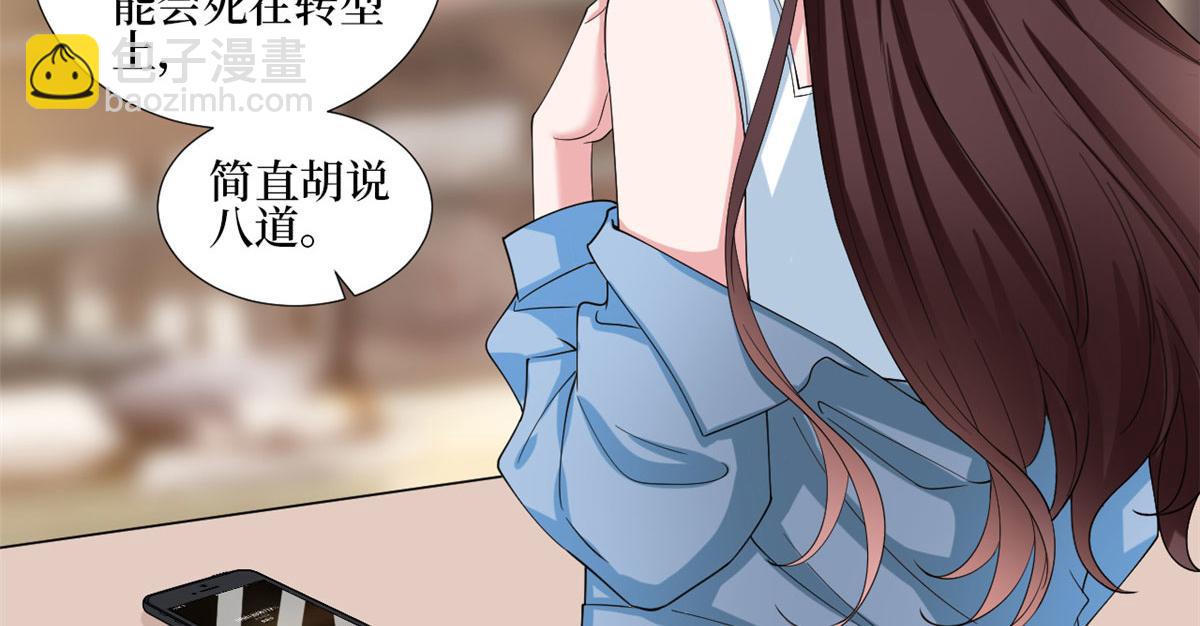 第214话 吻痕45