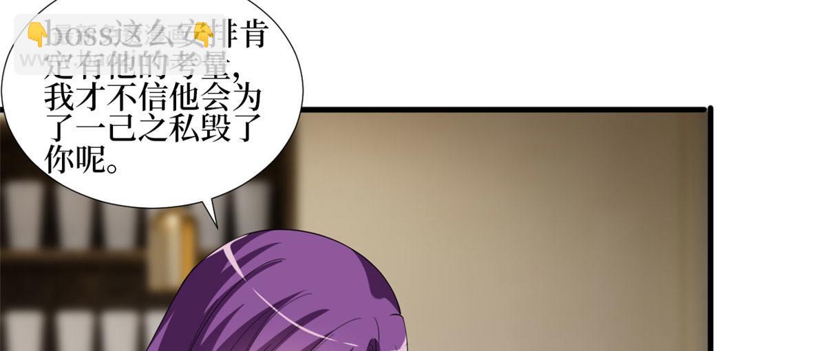 第214话 吻痕47