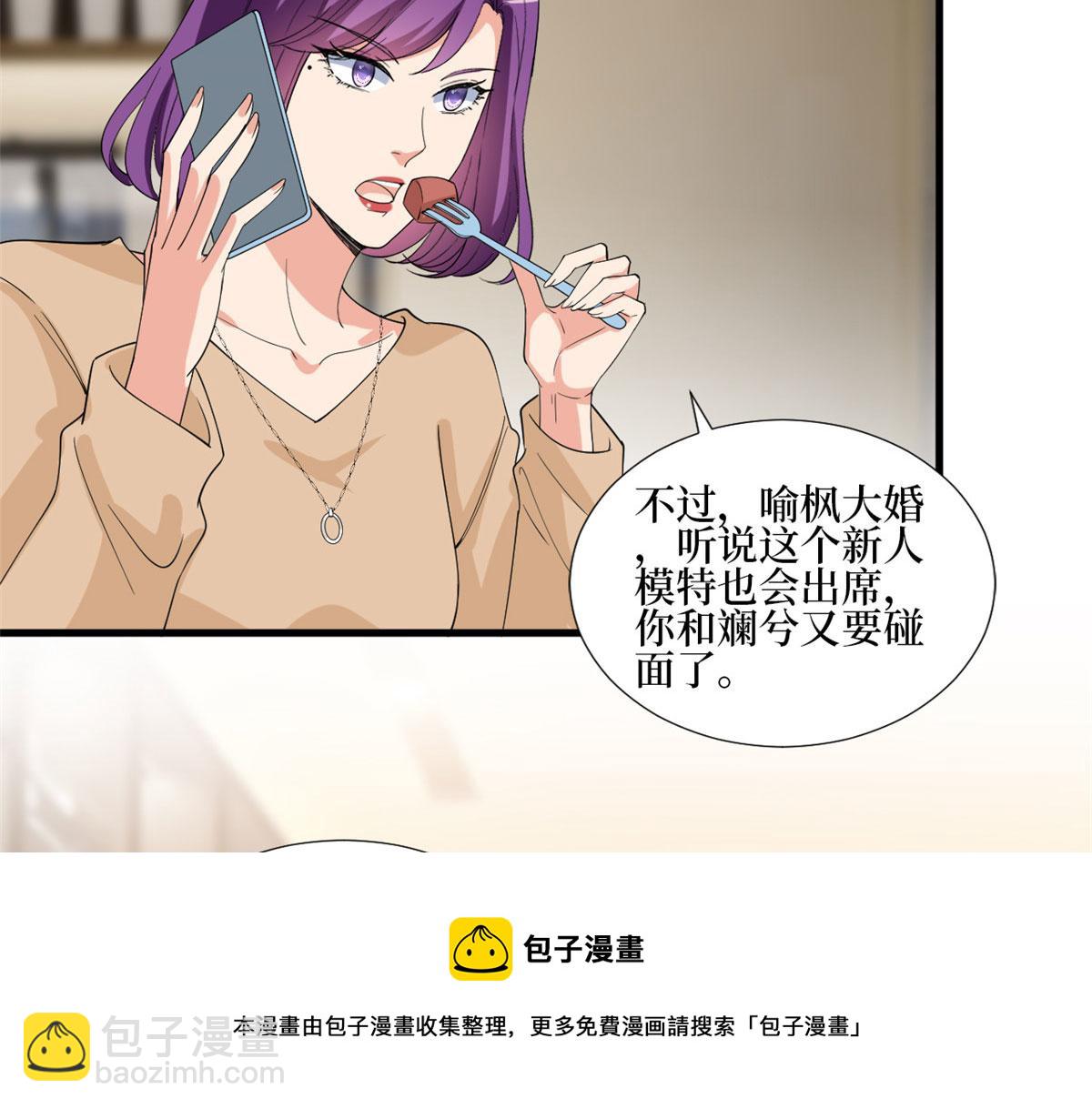 第214话 吻痕52