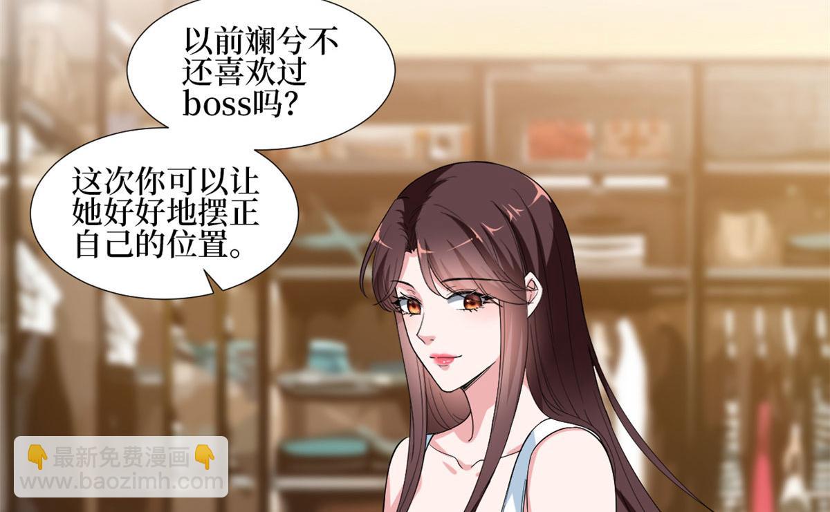 第214话 吻痕53