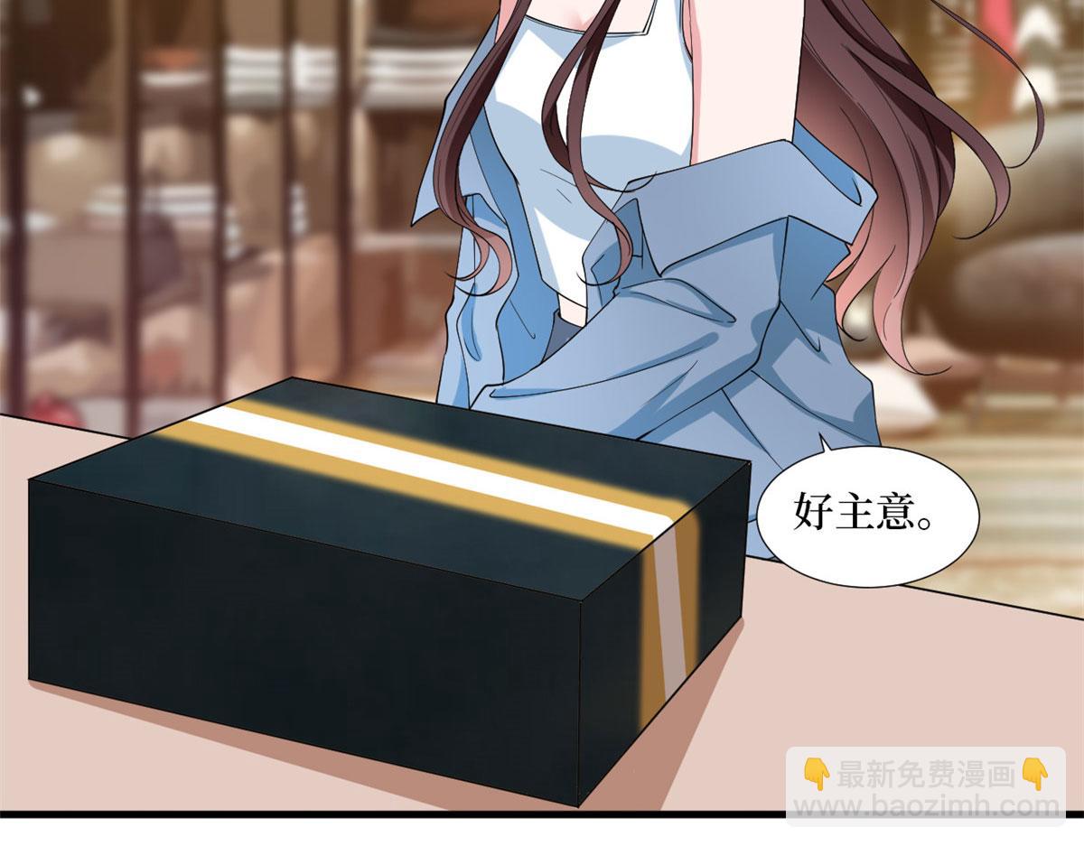 第214话 吻痕54